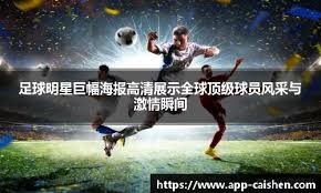 默森： 若切尔西不能赢下接下来两轮英超，马雷斯卡将被解雇