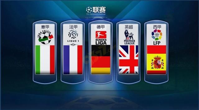 更是德国足